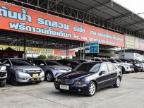 ขายรถ Benz C200 Kompressor 1.8 Elegance ปี 2003จด2006