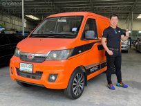 รถมือสอง 2017 Rely Yo-yo รถตู้/VAN