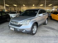  Honda CR-V 2.0 E 4WD 2007 SUV