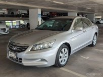 ขายรถ Honda ACCORD 2.0 EL ปี2012 รถเก๋ง 4 ประตู 