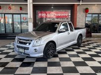 Isuzu D-MAX SLX Super Platinum รถซิ่ง แต่งเต็มรอบคัน โหลดต่ำ ท่อดัง ขวัญใจ สิงห์ควันดำ