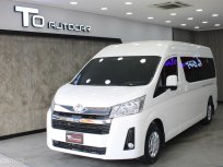 2019 COMMUTER 2.8 รับประกันเครื่องยนต์และเกียร์นาน 2 ปี * ช่วยเหลือฉุกเฉิน24 ชั่วโมง