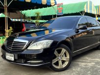 2010 MERCEDES BENZ W221 S350L รถสวย สภาพพร้อมใช้