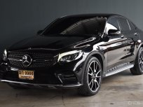 จองด่วน  Benz GLC 43 AMG ปี2020