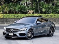 2017 Mercedes-Benz C250 2.0 AMG Dynamic รถเก๋ง 2 ประตู เจ้าของขายเอง