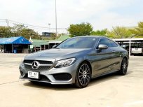 2017 Mercedes-Benz C250 2.0 AMG Dynamic รถเก๋ง 2 ประตู รถสภาพดี มีประกัน