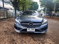 2017 Mercedes-Benz C250 2.0 W205 รถเก๋ง 2 ประตู รถสวย