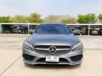 2017 Mercedes-Benz C250 2.0 W205 รถเก๋ง 2 ประตู ออกรถฟรี