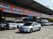 ขายรถ HONDA CIVIC 1.8 S FD AT ปี 2006