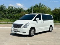 2017 Hyundai H-1 2.5 GRAND STAREX รถตู้/MPV 