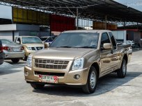 ขายรถ Isuzu D-Max Cab 2.5 SX ปี 2007 ข้าวหลามตัด