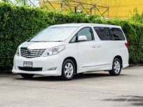 2010 Toyota ALPHARD 2.4 V   ออกรถง่าย