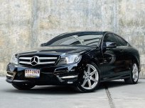 2014 Mercedes-Benz C180 AMG 1.6 รถเก๋ง 2 ประตู เจ้าของขายเอง