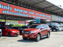 ขายรถ Ford Everest 3.2 Titanium 4WD ปี 2015
