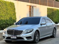 2017 Mercedes-Benz S500 3.0 S500e AMG Premium รถเก๋ง 4 ประตู ไมล์น้อย เจ้าของฝากขาย