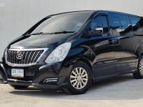 2018 Hyundai H-1 2.5 Elite รถตู้/VAN ออกรถง่าย