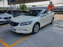 ขายรถ HONDA ACCORD 2.0 EL ปี 2012