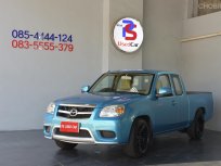 ขายรถมือสอง 2010 Mazda BT-50 2.5 FREE STYLE CAB V Pickup MT ฟรีเงินดาวน์ ออกรถไม่ต้องใช้เงินสักบาท