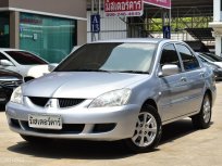 2007 Mitsubishi LANCER 1.6 GLX 🌟ฟรีดาวน์ แถมประกัน ✅จัดได้ทุกอาชีพ