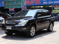 ขายรถ Lexus RX300 3.0 ปี2004 SUV 