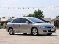 2007 Honda CIVIC 1.8 S i-VTEC เกียร์ ออโต้