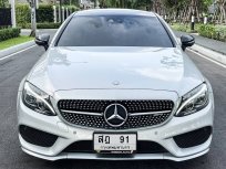 2017 Mercedes-Benz C43 3.0 AMG 4MATIC 4WD รถสวย ไมล์น้อย