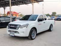 ขายรถ Isuzu D-Max 1.9 L ปี2017 รถกระบะ 
