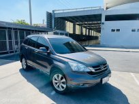 2011 HONDA CRV 2.0E i-VTEC TOP 4WD สีน้ำตาล ตัวถังสวย ไม่เคยมีอุบัติเหตุ ไม่เคยติดแก๊ส เบาะหนังไฟฟ้า