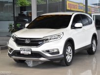 2016 Honda CR-V 2.0 S SUV รถบ้านแท้ มือเดียว