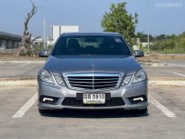 2011 Mercedes-Benz E250 CGI AMG 1.8 รถเก๋ง 4 ประตู ออกรถฟรี