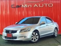 ขาย รถมือสอง 2008 Honda ACCORD 2.4 EL NAVI รถเก๋ง 4 ประตู  รถสภาพดี มีประกัน