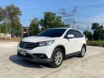 ขายรถ HONDA CR-V 2.0 E 4WD ปี 2013 จด 2014