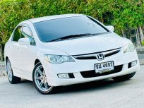 2007 Honda CIVIC 2.0 EL i-VTEC รถเก๋ง 4 ประตู รถสภาพดี มีประกัน
