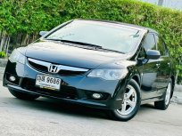 2011 Honda CIVIC 1.8 S i-VTEC รถเก๋ง 4 ประตู ออกรถ 0 บาท