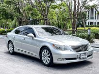 ขายรถมือสอง 2007 LEXUS LS460 (ป้ายแดง 10 กว่าล้าน)