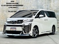 2019 Toyota VELLFIRE 2.5 Z G EDITION รถตู้/MPV 