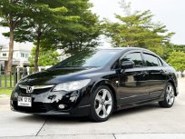 2009 Honda CIVIC 1.8 S i-VTEC รถเก๋ง 4 ประตู 
