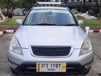 2002 Honda CR-V 2.0 E 4WD SUV ขาย