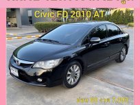 2010 Honda CIVIC 1.8 E i-VTEC รถเก๋ง 4 ประตู รถบ้านแท้