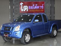 2008 D-MAX 2.5 I-TEQ CABH I-LANDER  รับประกันเครื่องยนต์และเกียร์ 4ปี ช่วยเหลือฉุกเฉิน 24ชั่วโมง