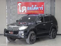 2014 Fortuner 2.7 V รับประกันเครื่องยนต์และเกียร์2ปี ช่วยเหลือฉุกเฉิน 24ชั่วโมง