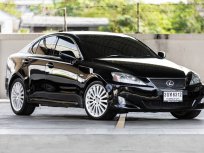 2008 Lexus IS250 2.5 Premium รถเก๋ง 4 ประตู รถสวย