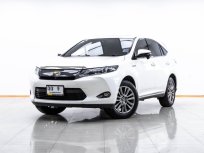 1C37 Toyota HARRIER 2.5 HYBRID 4WD SUV ปี 2014 