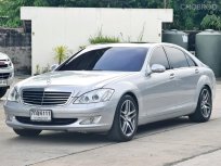 2009 Mercedes-Benz S300 3.0 Final Edition รถเก๋ง 4 ประตู 