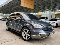 2008 Honda CR-V 2.0 S SUV รถสวย ไมล์แท้ เจ้าของขาย 