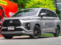 2022 Toyota Veloz 1.5 Smart mpv ออกรถ 0 บาท