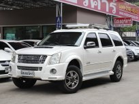  2010 Isuzu MU-7 3.0 Primo 🌟ฟรีดาวน์ แถมประกัน ✅จัดได้ทุกอาชีพ