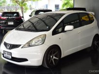 HONDA JAZZ 1.5V ปี2010 สีขาว เกียร์อัตโนมัติ พร้อมล้อแม็กซ์ ฟรีดาวน์ ผ่อนสบาย ออกง่าย ไม่ต้องค้ำ