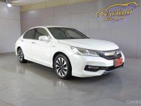 2018 HONDA ACCORD G9 2.0 HYBRID MINOR CHNAGE E-CVT