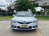 2010 Honda CIVIC 1.8 E i-VTEC รถเก๋ง 4 ประตู ออกรถง่าย
